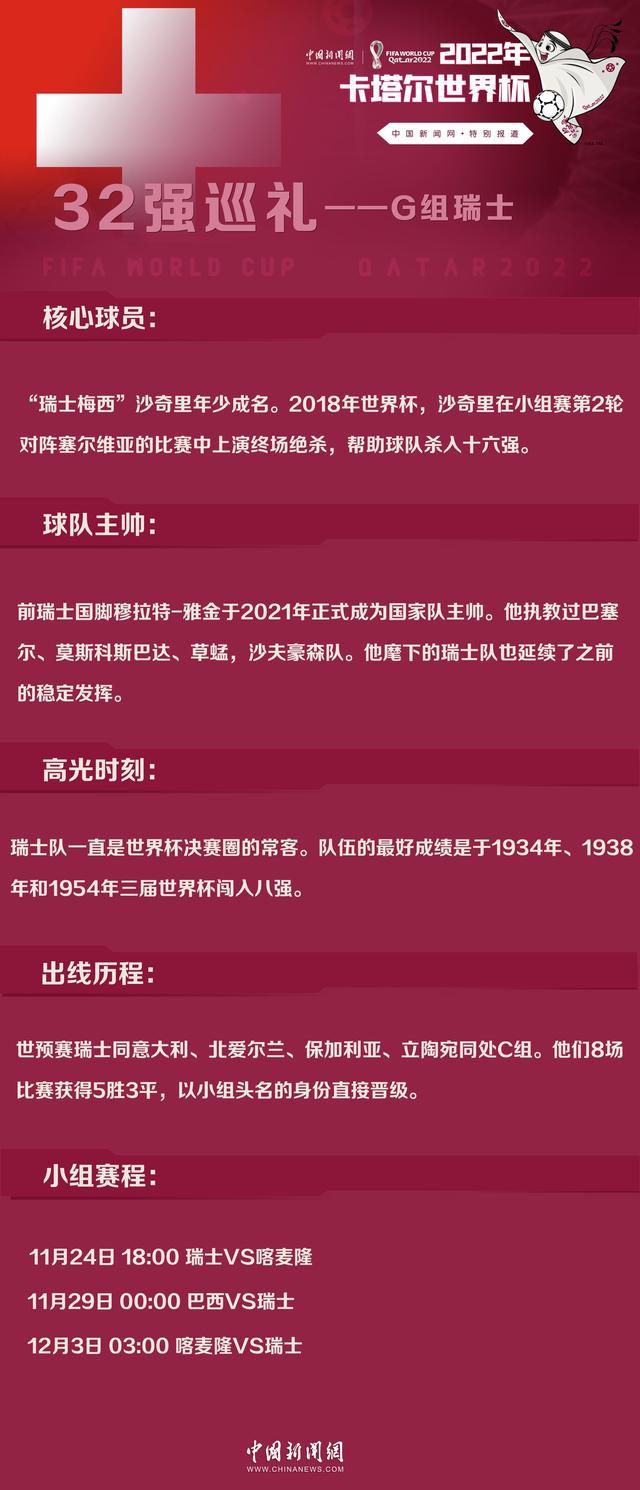 在2023年的赛事全部结束后，国米已经将注意力转向了续约球员，其中迪马尔科和姆希塔良的续约都已经接近完成，预计国米会在今天进行官宣。